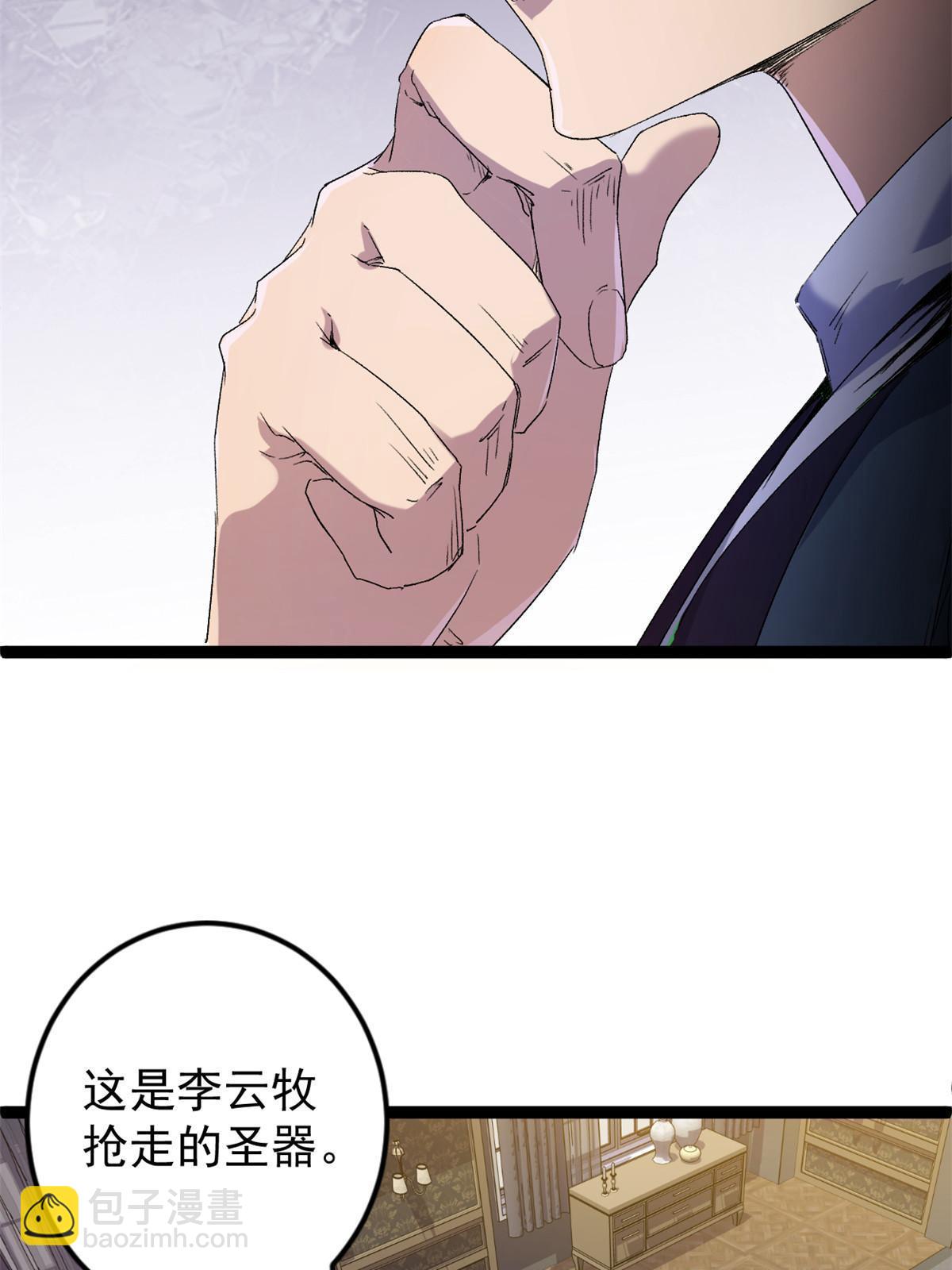 177 破灭的希望(1/2)-第179话