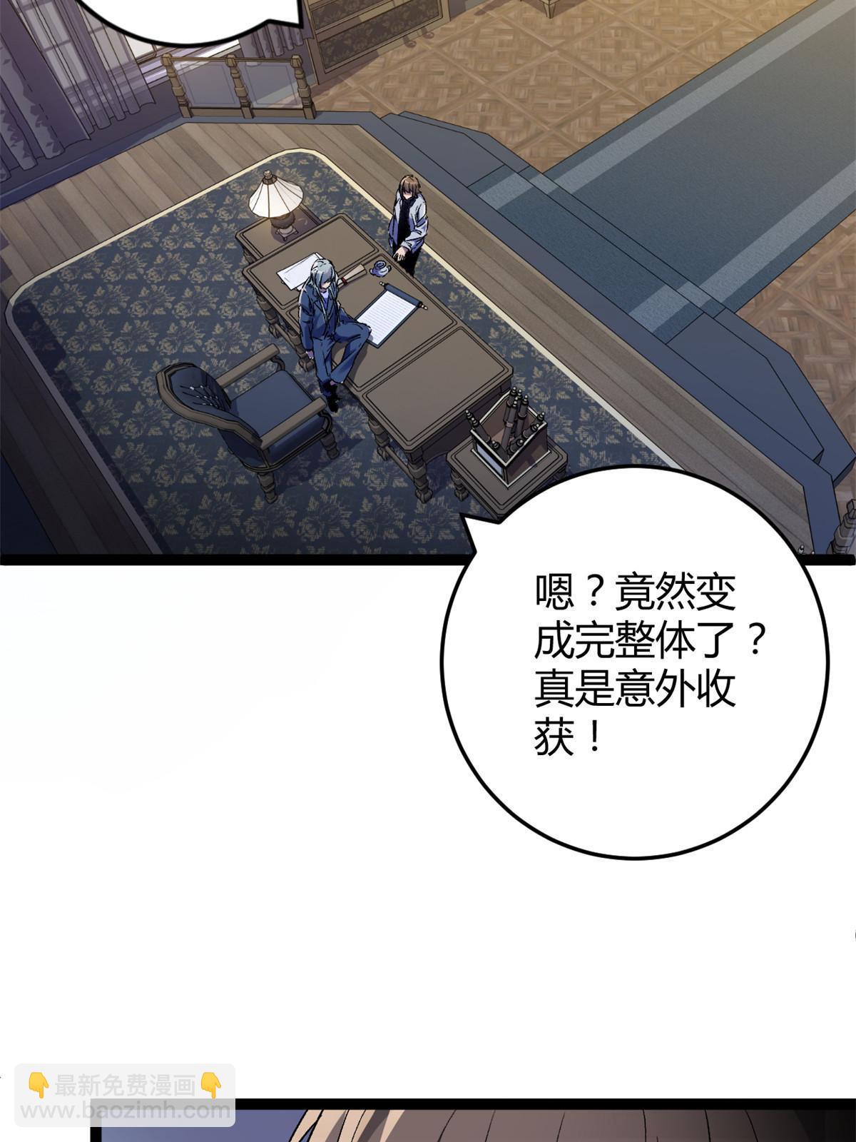 177 破灭的希望(1/2)-第179话