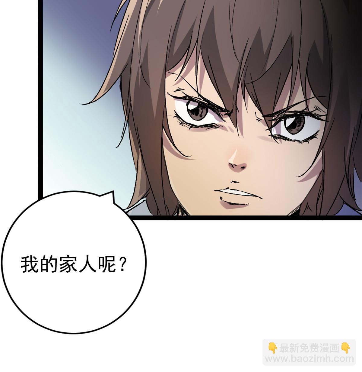 177 破灭的希望(1/2)-第179话
