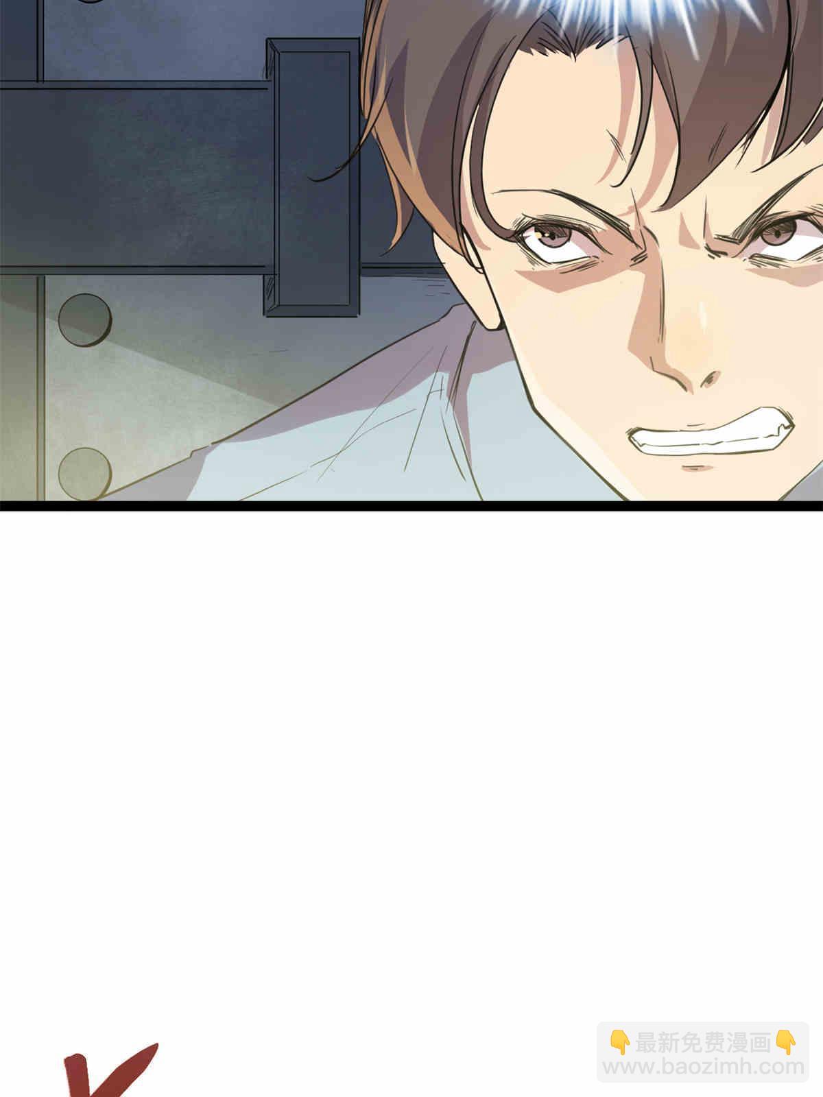 179 收服邪刀的仪式(1/2)-第181话