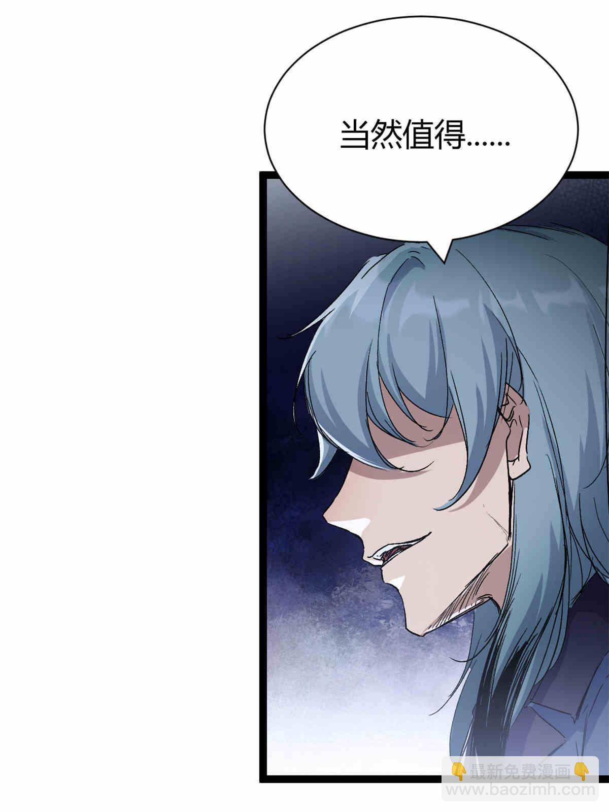 179 收服邪刀的仪式(1/2)-第181话