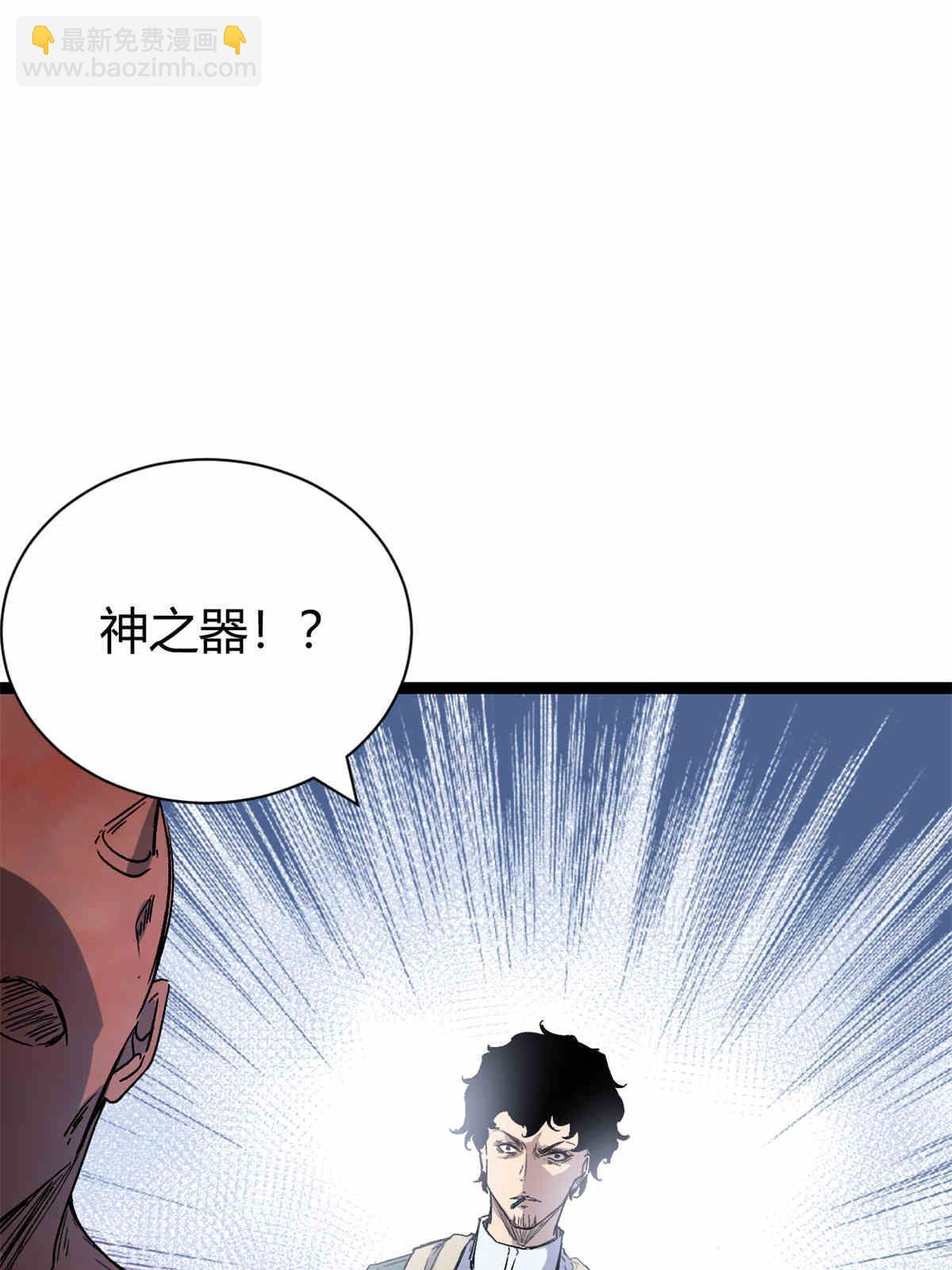 179 收服邪刀的仪式(1/2)-第181话