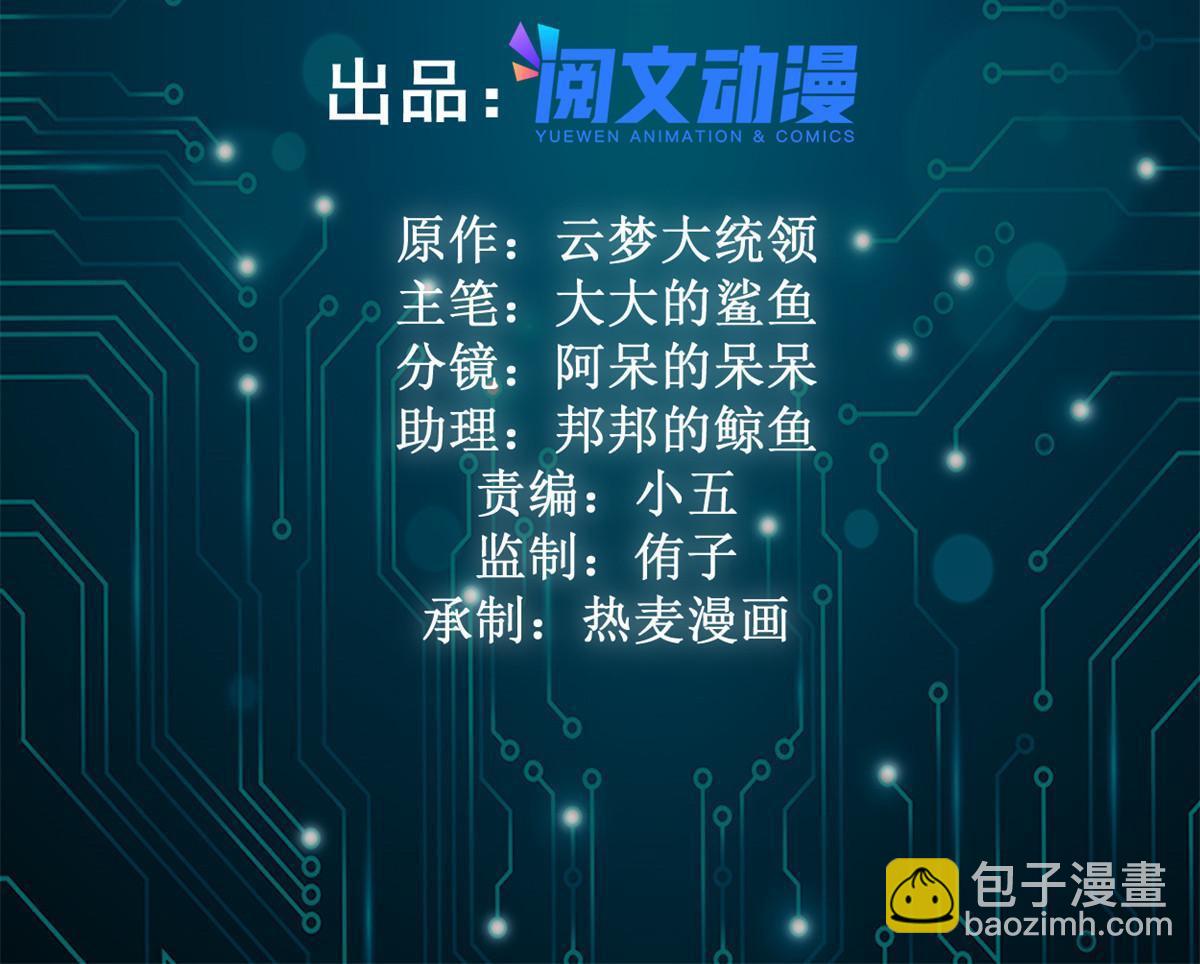 179 收服邪刀的仪式(1/2)-第181话
