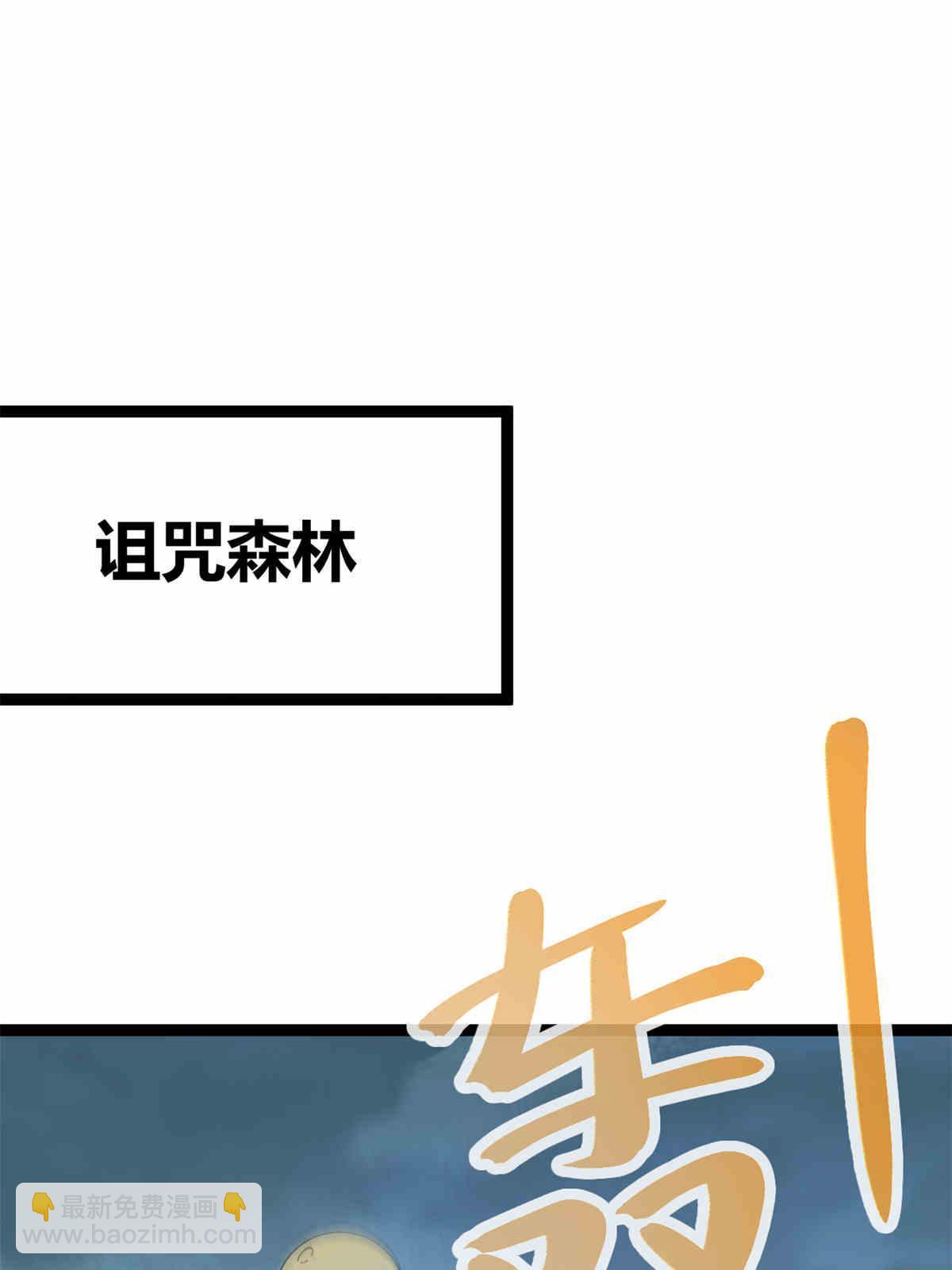 179 收服邪刀的仪式(1/2)-第181话