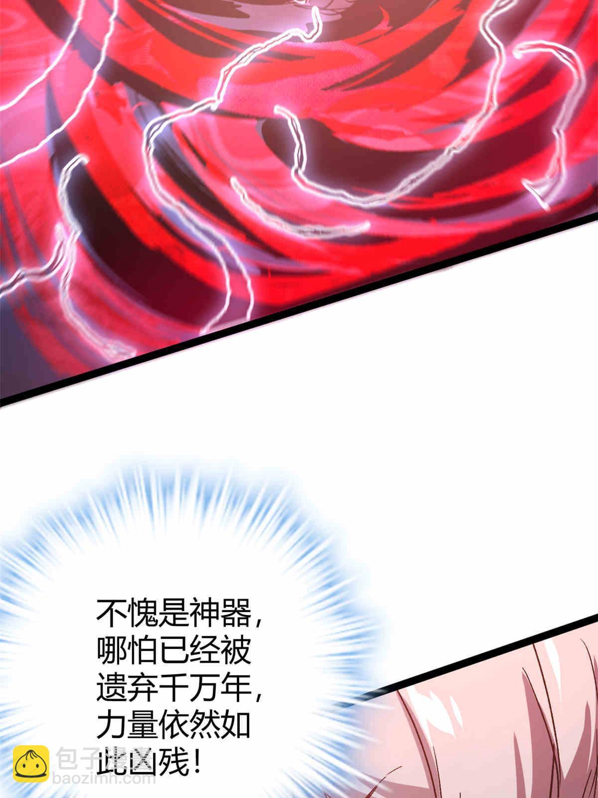 179 收服邪刀的仪式(1/2)-第181话