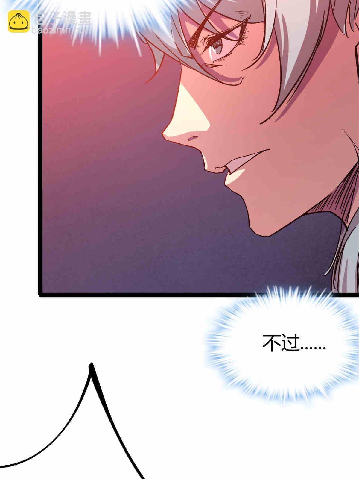 179 收服邪刀的仪式(1/2)-第181话