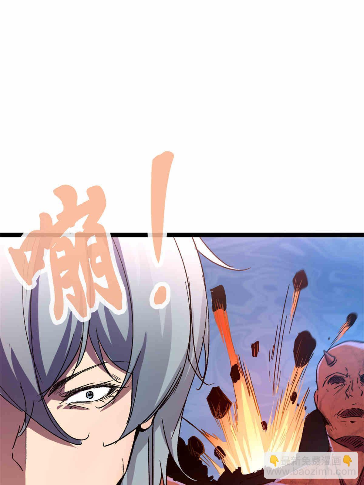 179 收服邪刀的仪式(1/2)-第181话