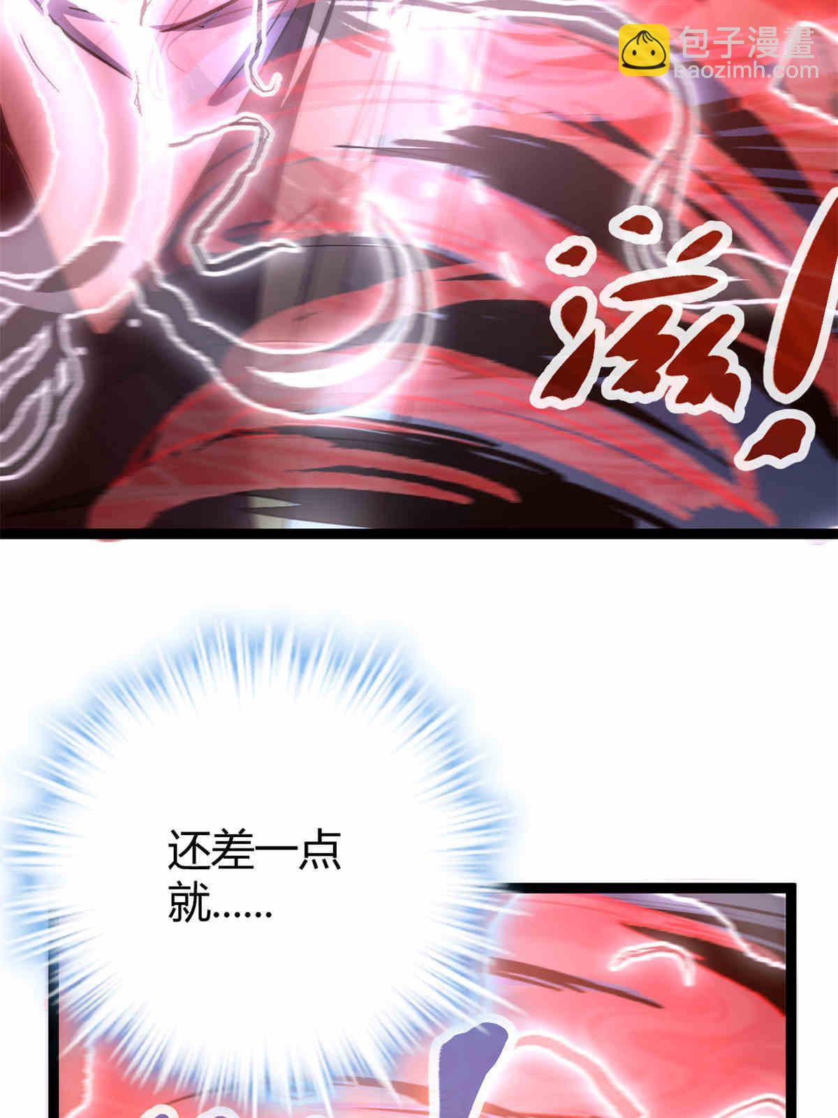 179 收服邪刀的仪式(1/2)-第181话