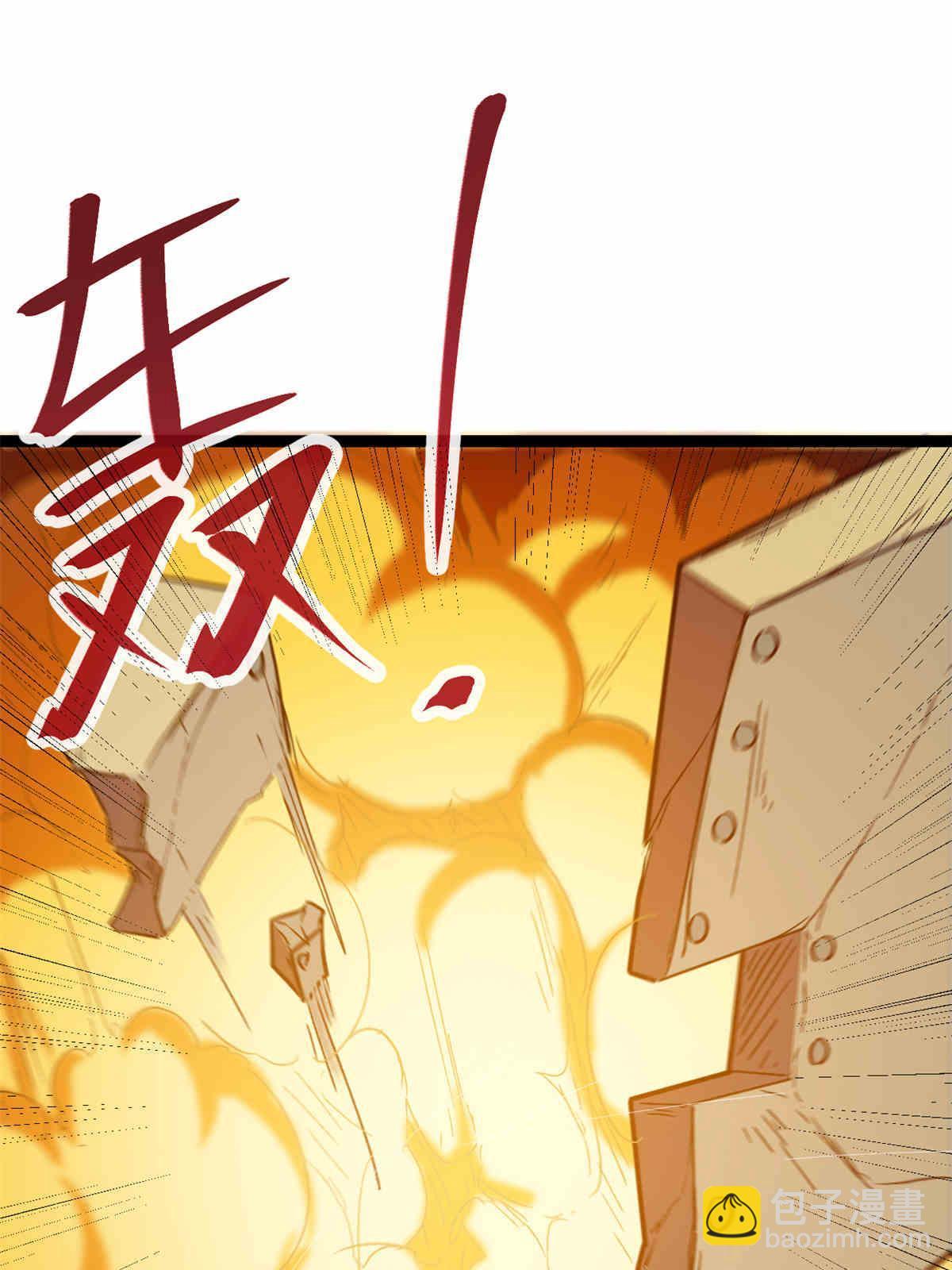 179 收服邪刀的仪式(1/2)-第181话