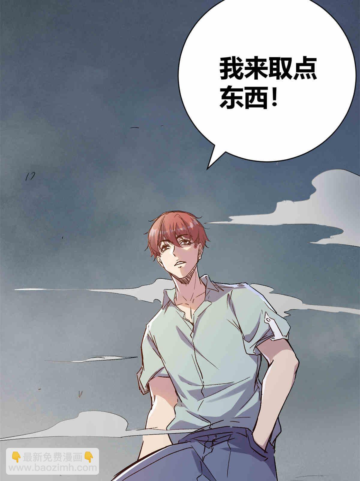 179 收服邪刀的仪式(1/2)-第181话