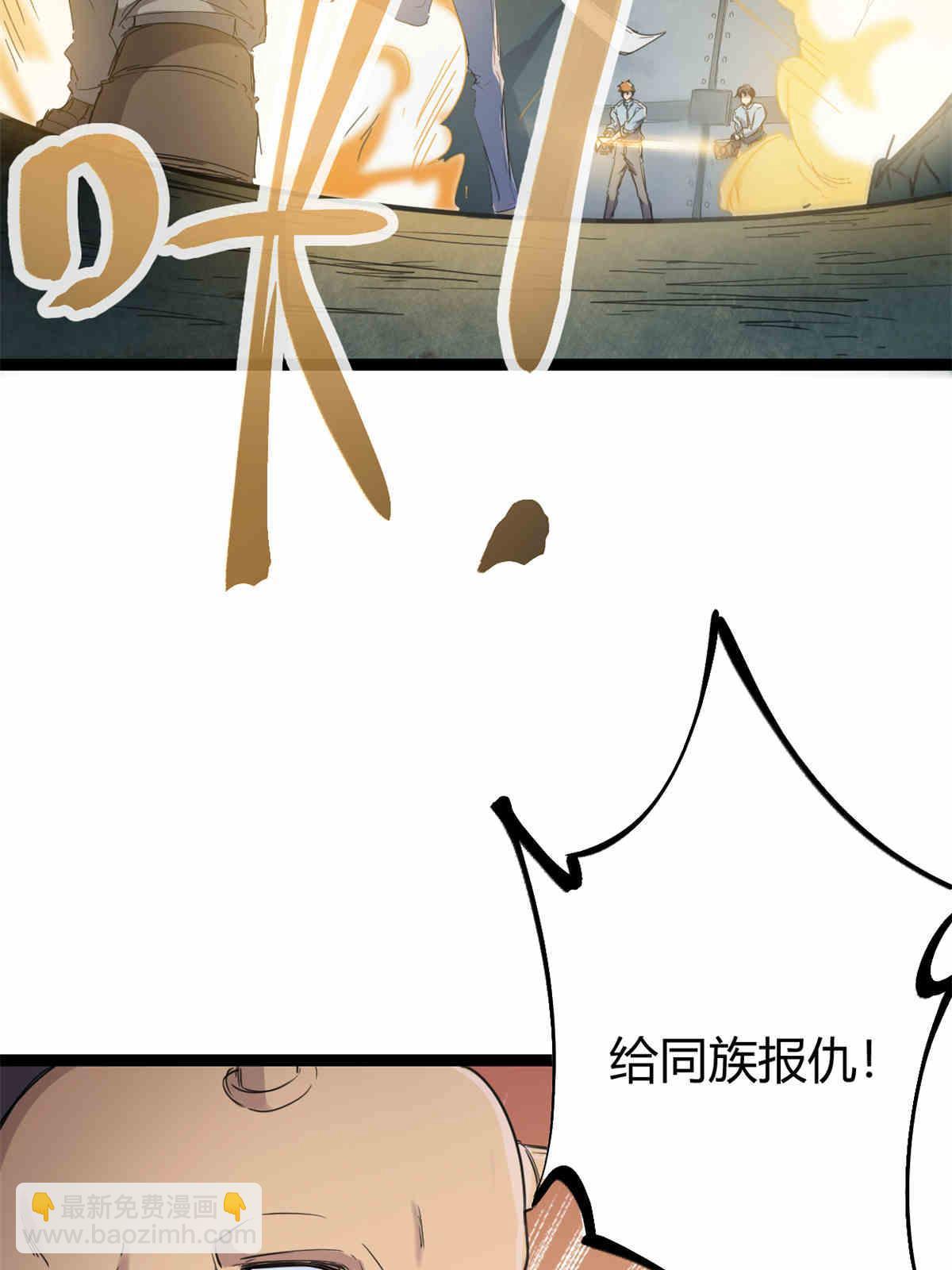 179 收服邪刀的仪式(1/2)-第181话