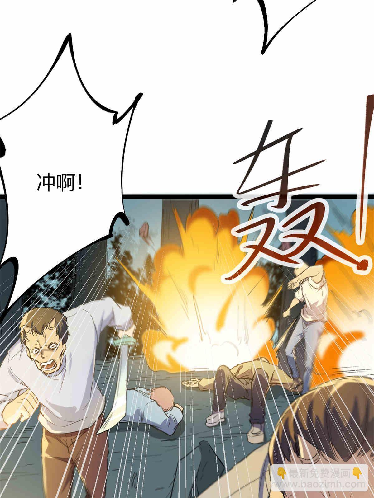 179 收服邪刀的仪式(1/2)-第181话