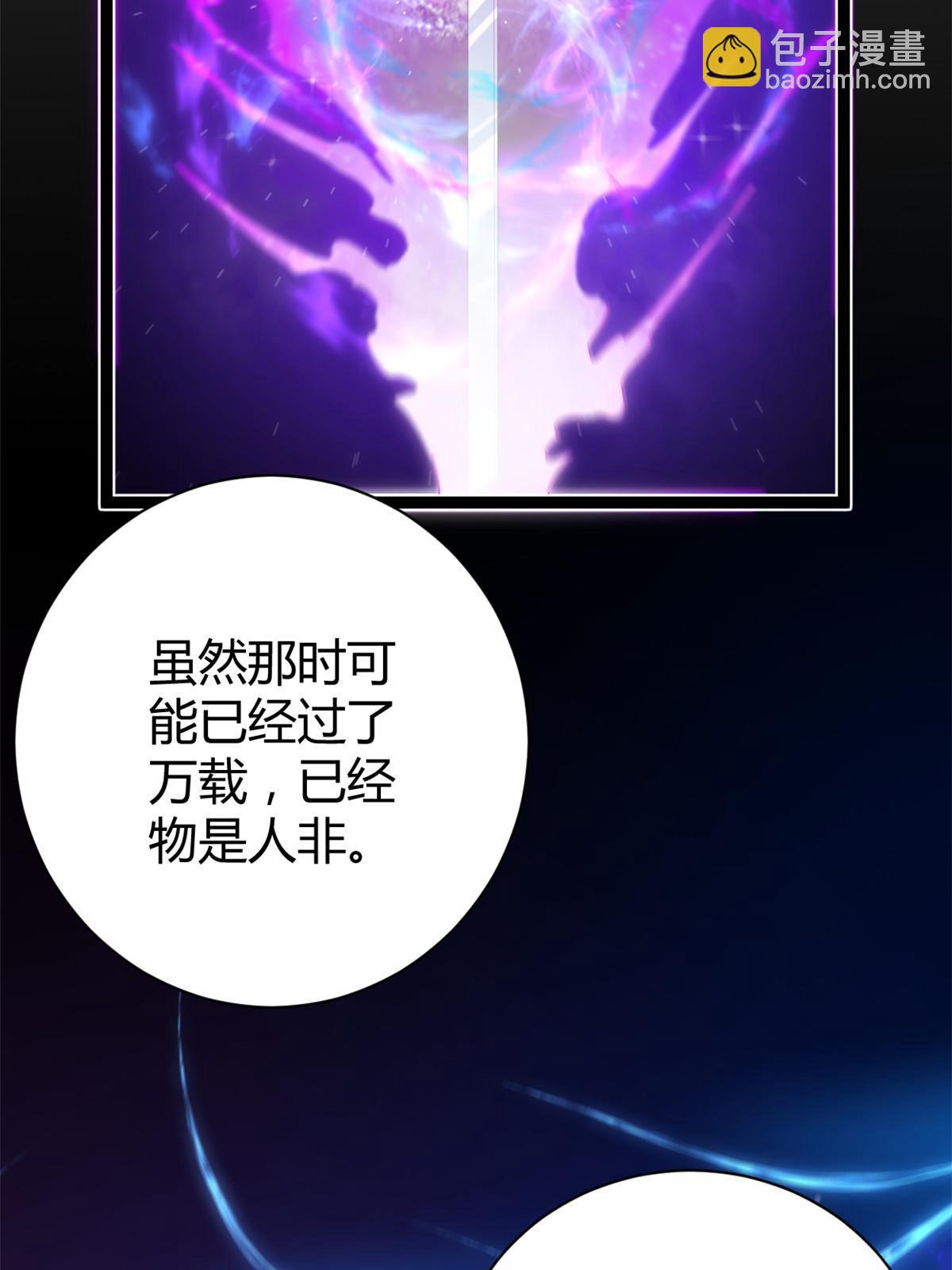 181 邪刀认主(1/2)-第183话