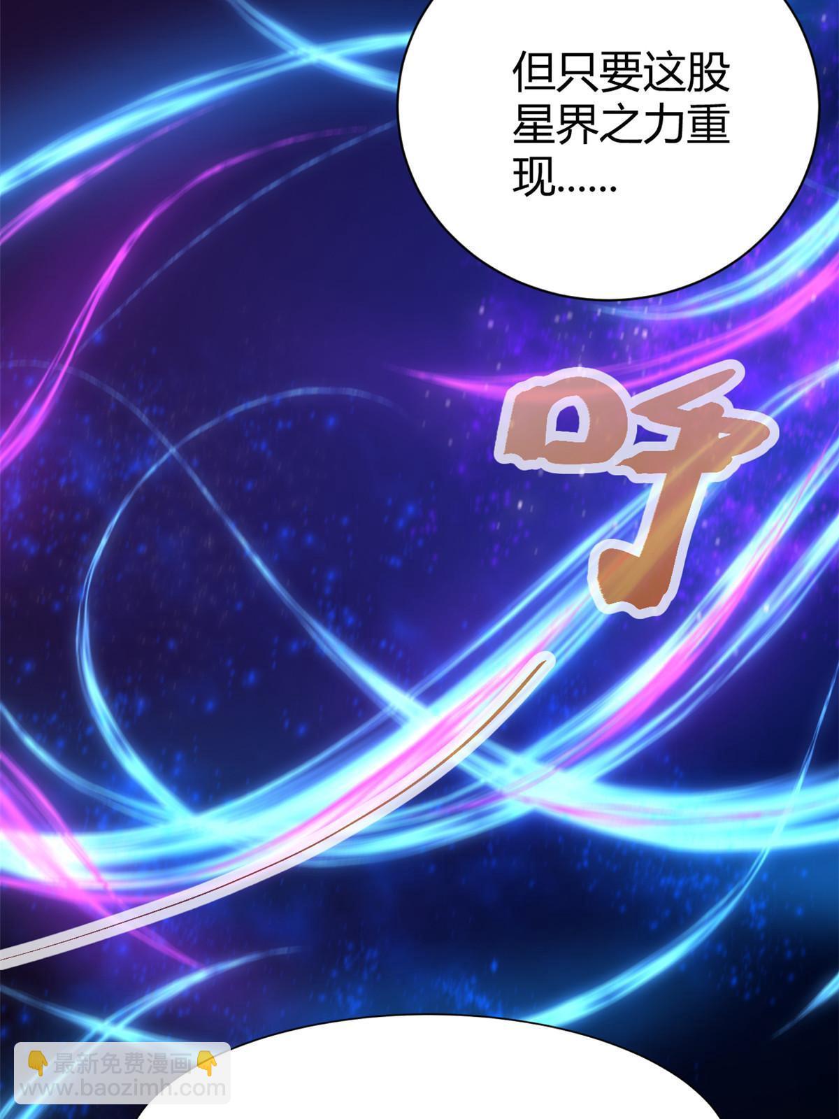 181 邪刀认主(1/2)-第183话