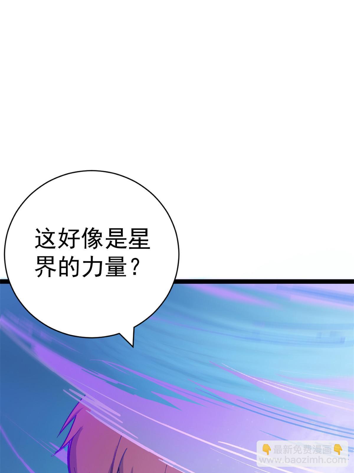 181 邪刀认主(1/2)-第183话