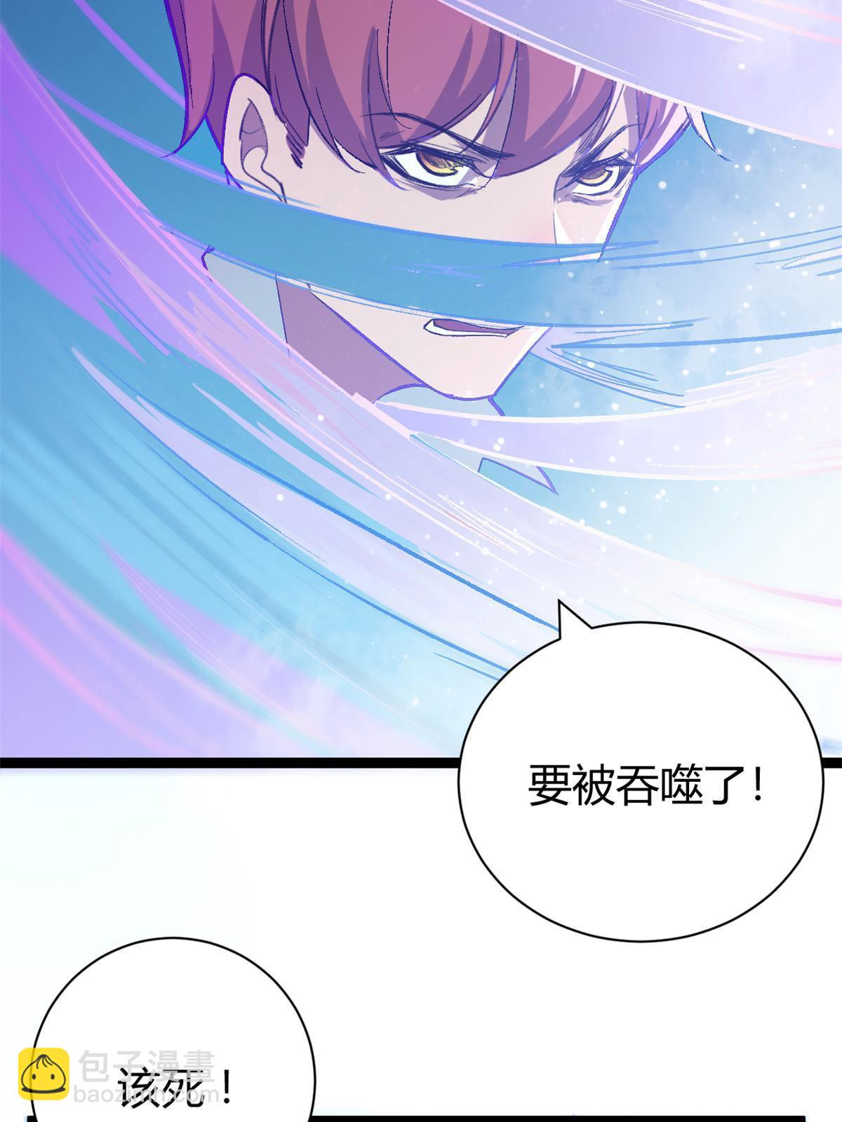 181 邪刀认主(1/2)-第183话