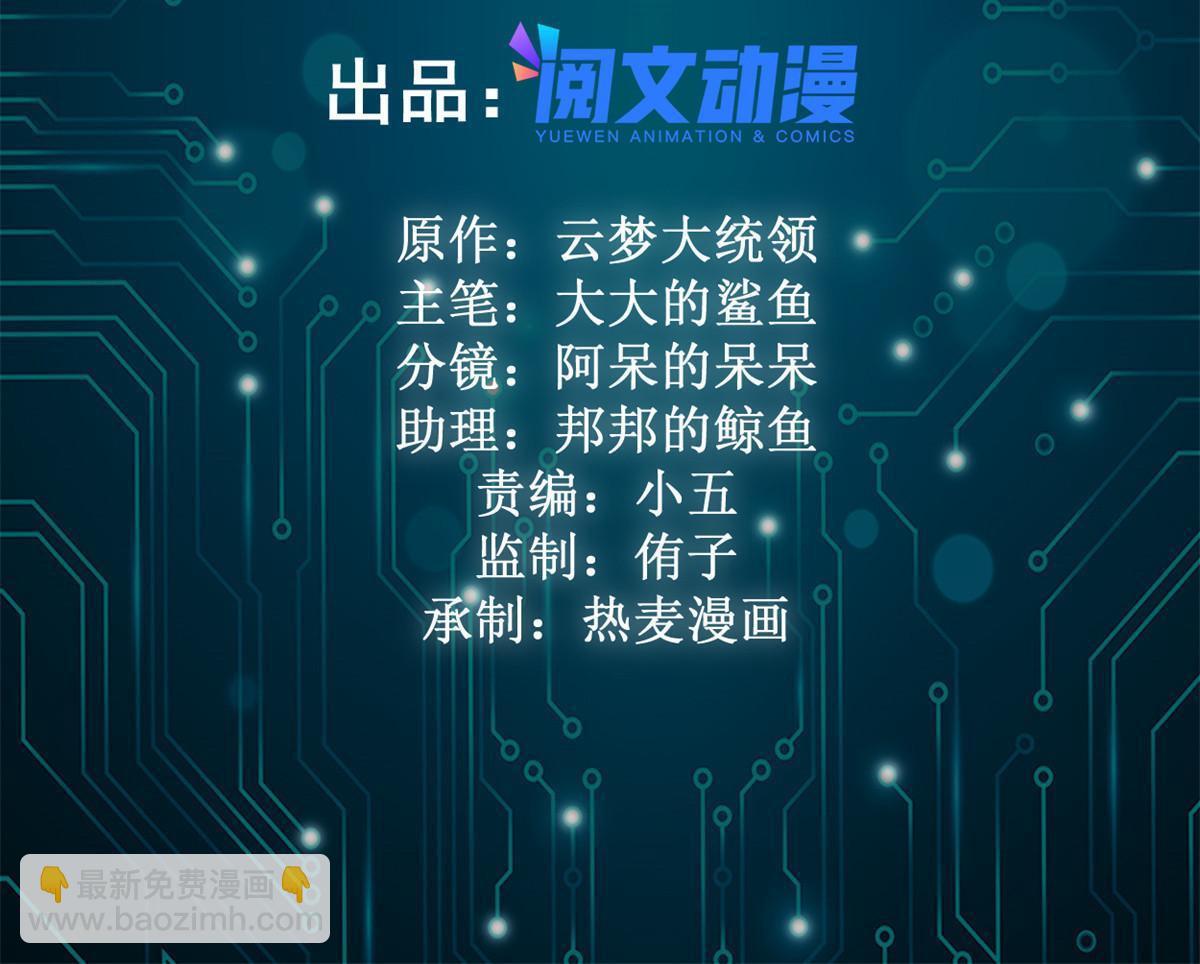 181 邪刀认主(1/2)-第183话
