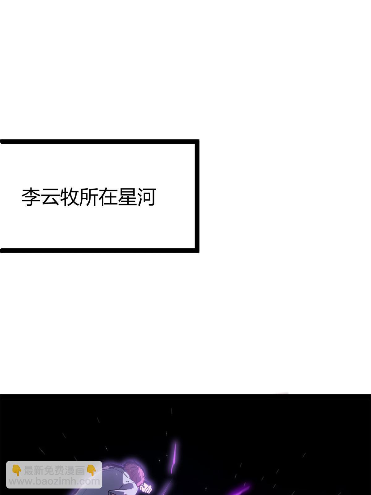 181 邪刀认主(1/2)-第183话