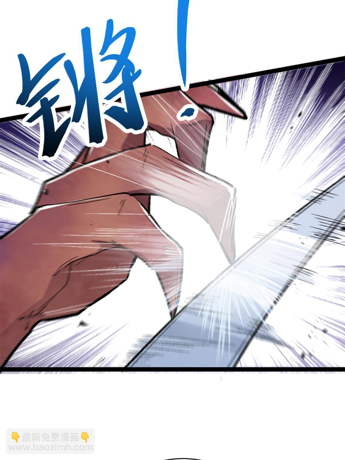 181 邪刀认主(1/2)-第183话