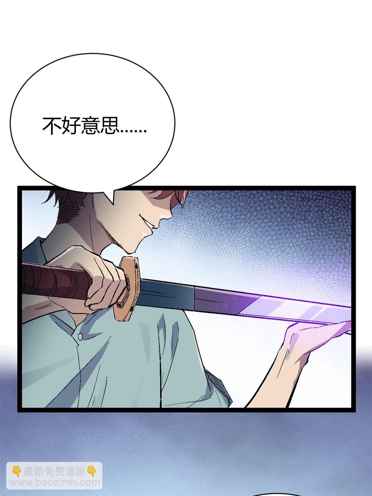 181 邪刀认主(1/2)-第183话