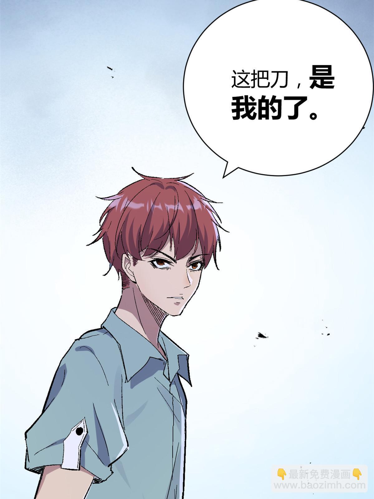 181 邪刀认主(1/2)-第183话