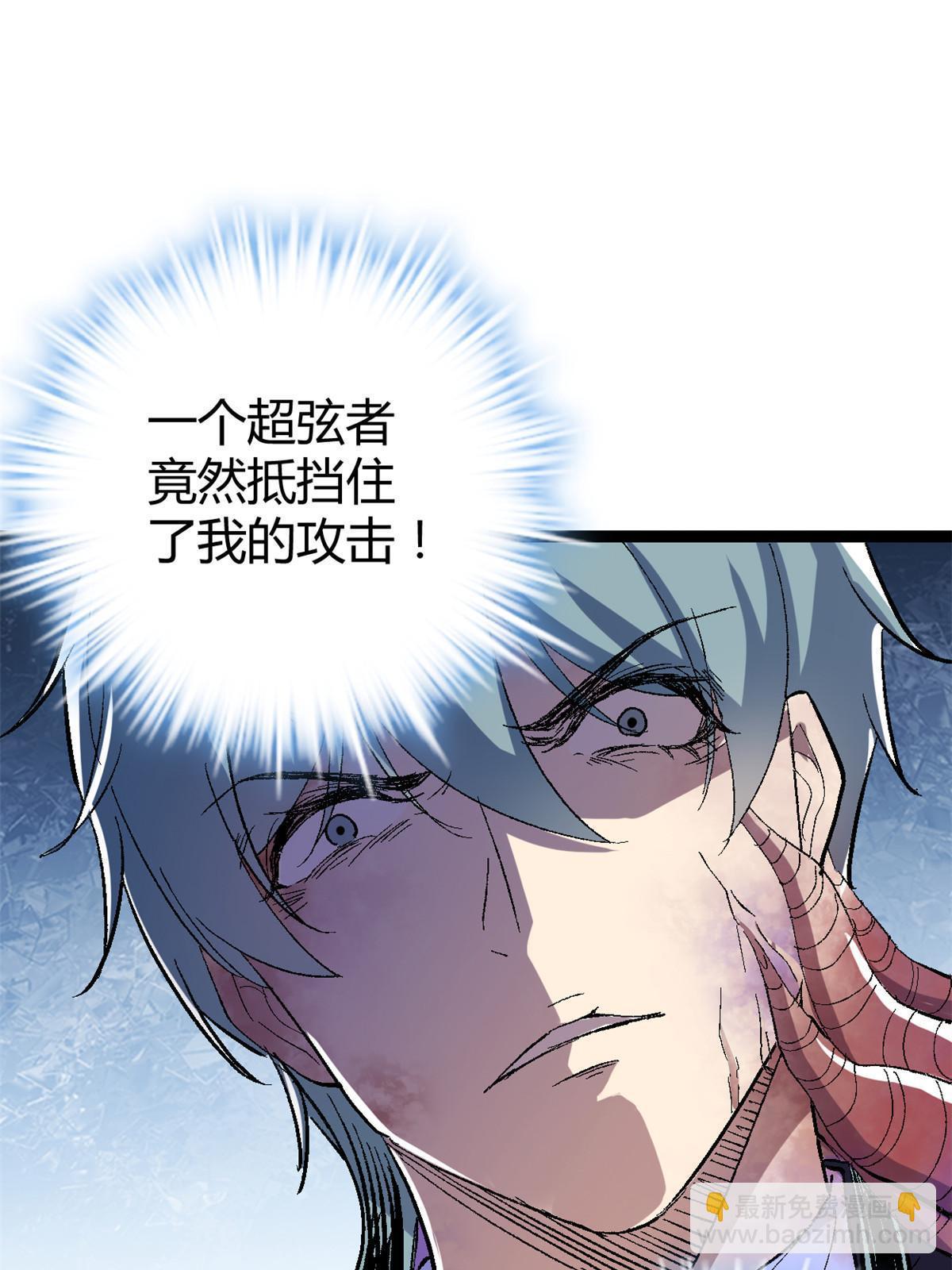 181 邪刀认主(1/2)-第183话