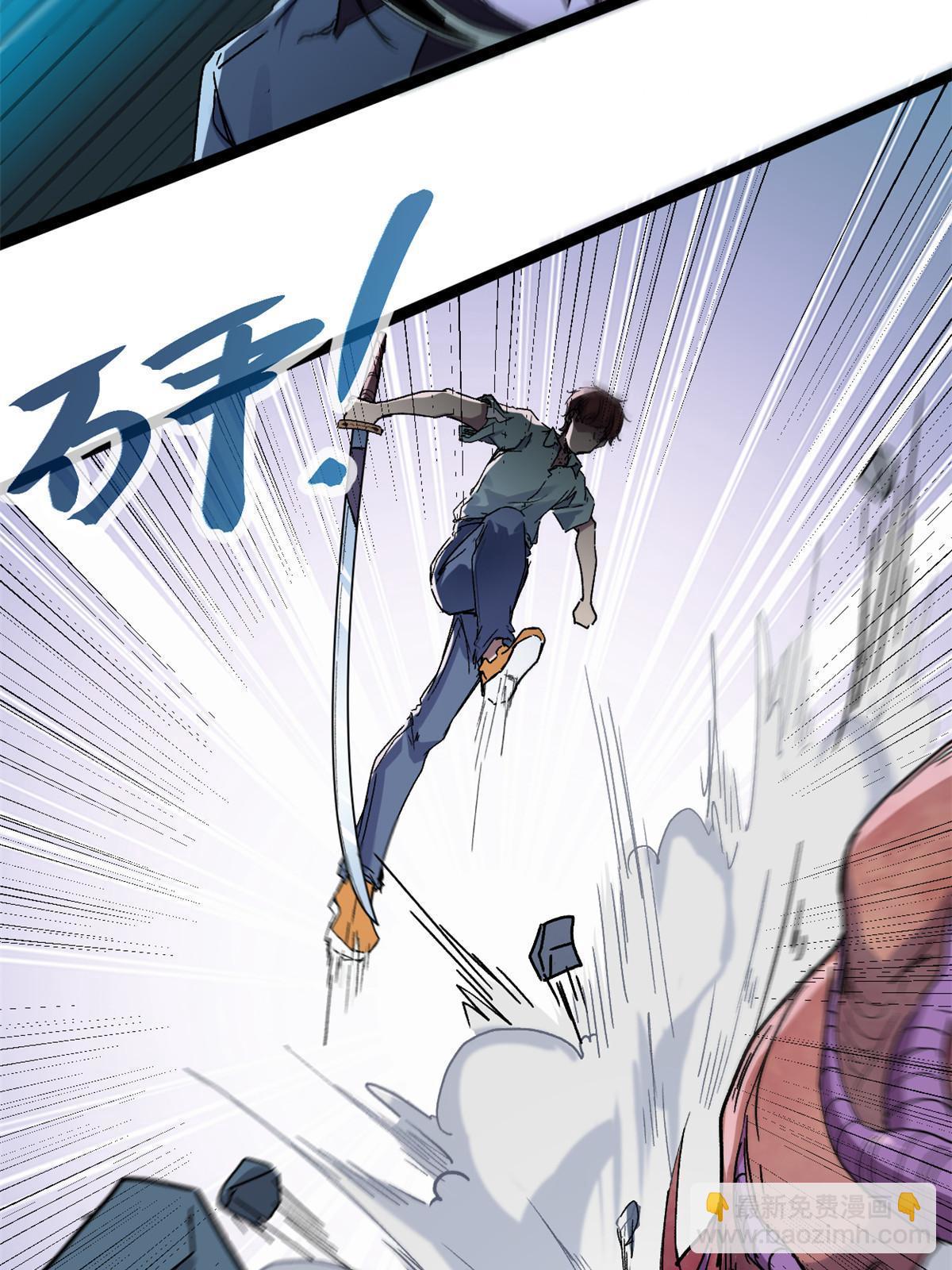 181 邪刀认主(1/2)-第183话