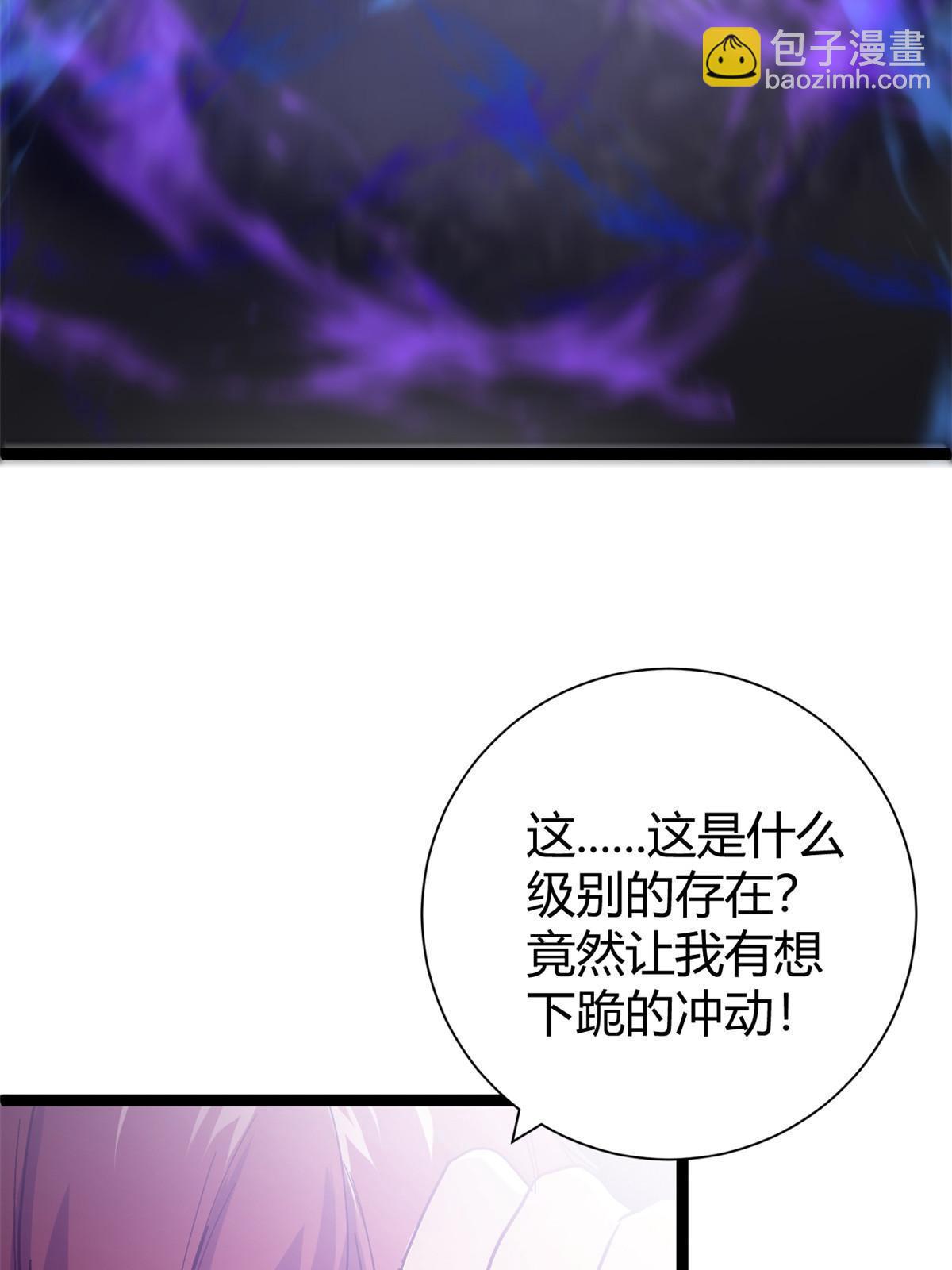 181 邪刀认主(1/2)-第183话