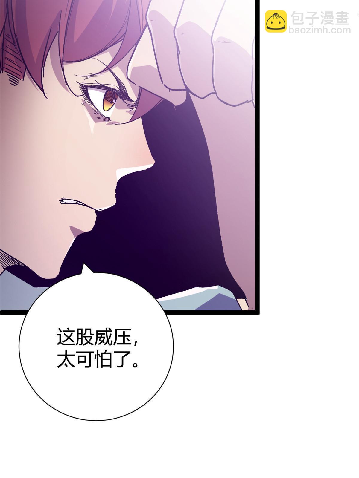 181 邪刀认主(1/2)-第183话