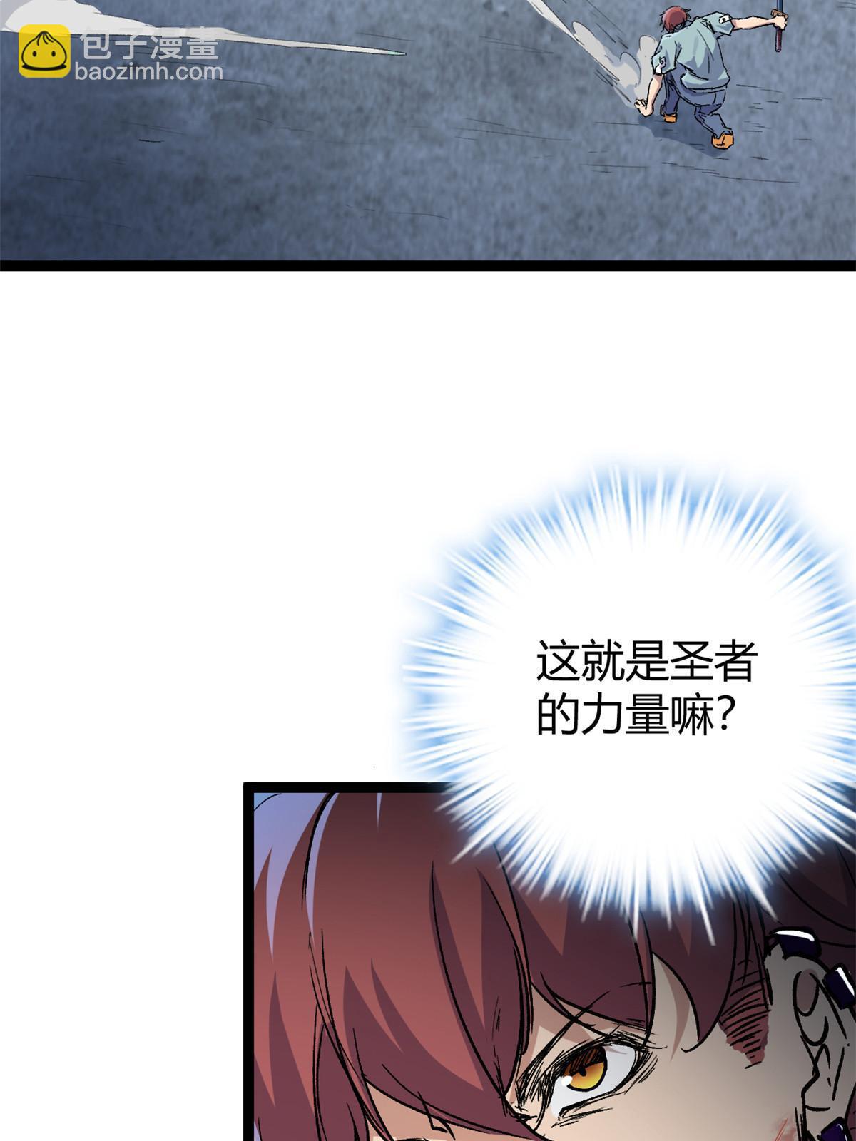 183 准备受死吧！！(1/2)-第185话