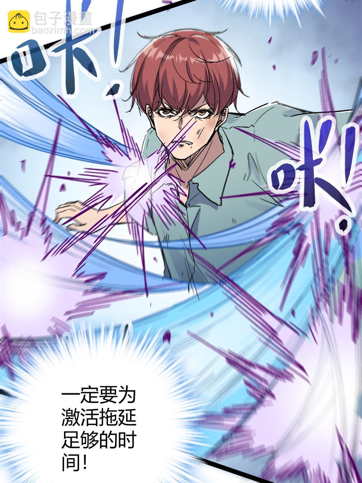 183 准备受死吧！！(1/2)-第185话