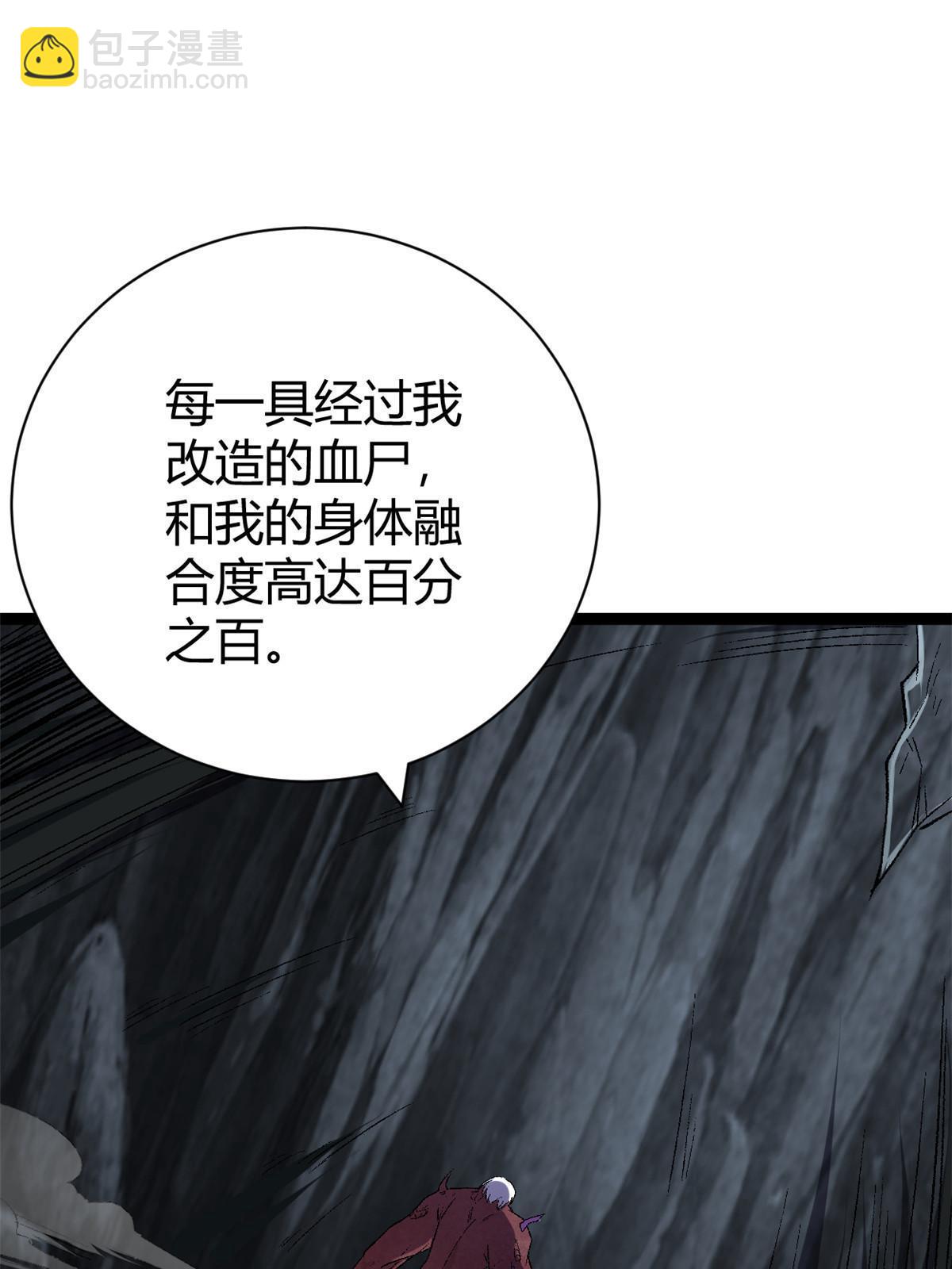183 准备受死吧！！(1/2)-第185话