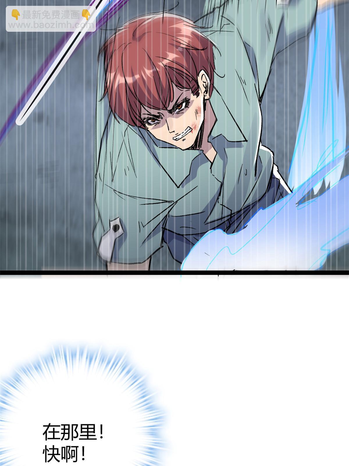 183 准备受死吧！！(1/2)-第185话
