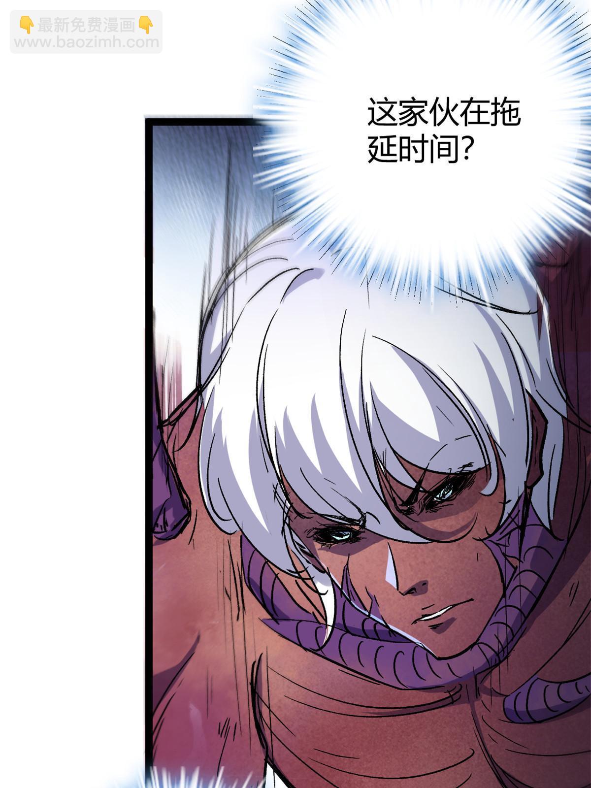 183 准备受死吧！！(1/2)-第185话