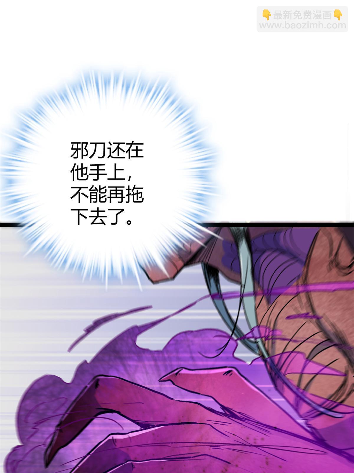 183 准备受死吧！！(1/2)-第185话
