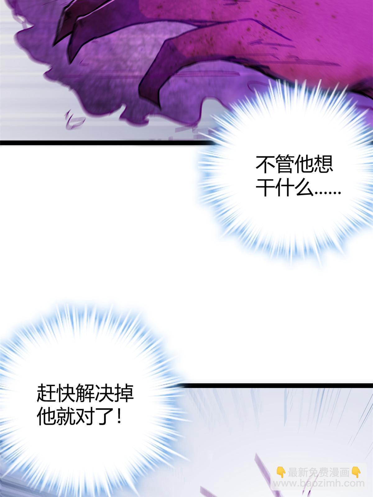 183 准备受死吧！！(1/2)-第185话