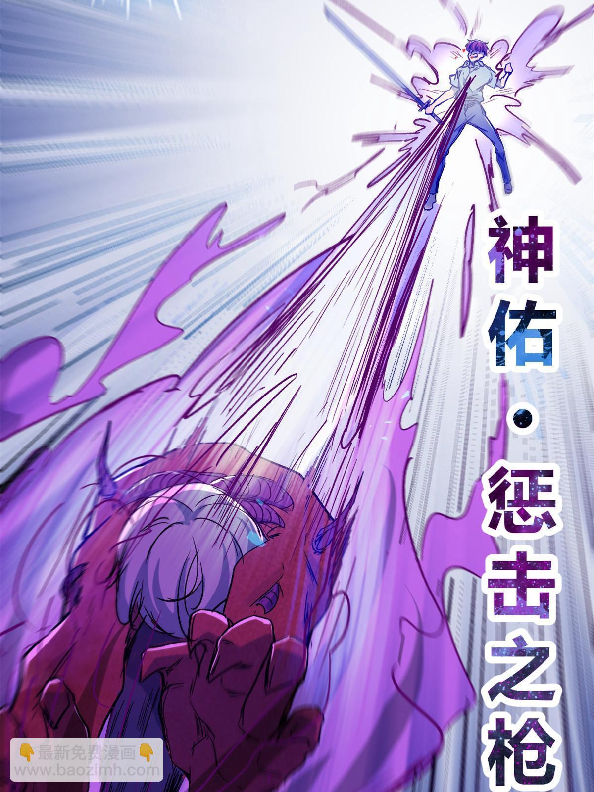 183 准备受死吧！！(1/2)-第185话