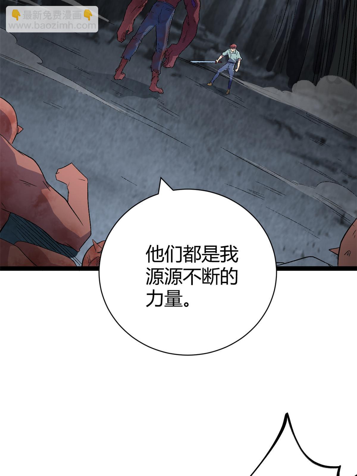 183 准备受死吧！！(1/2)-第185话