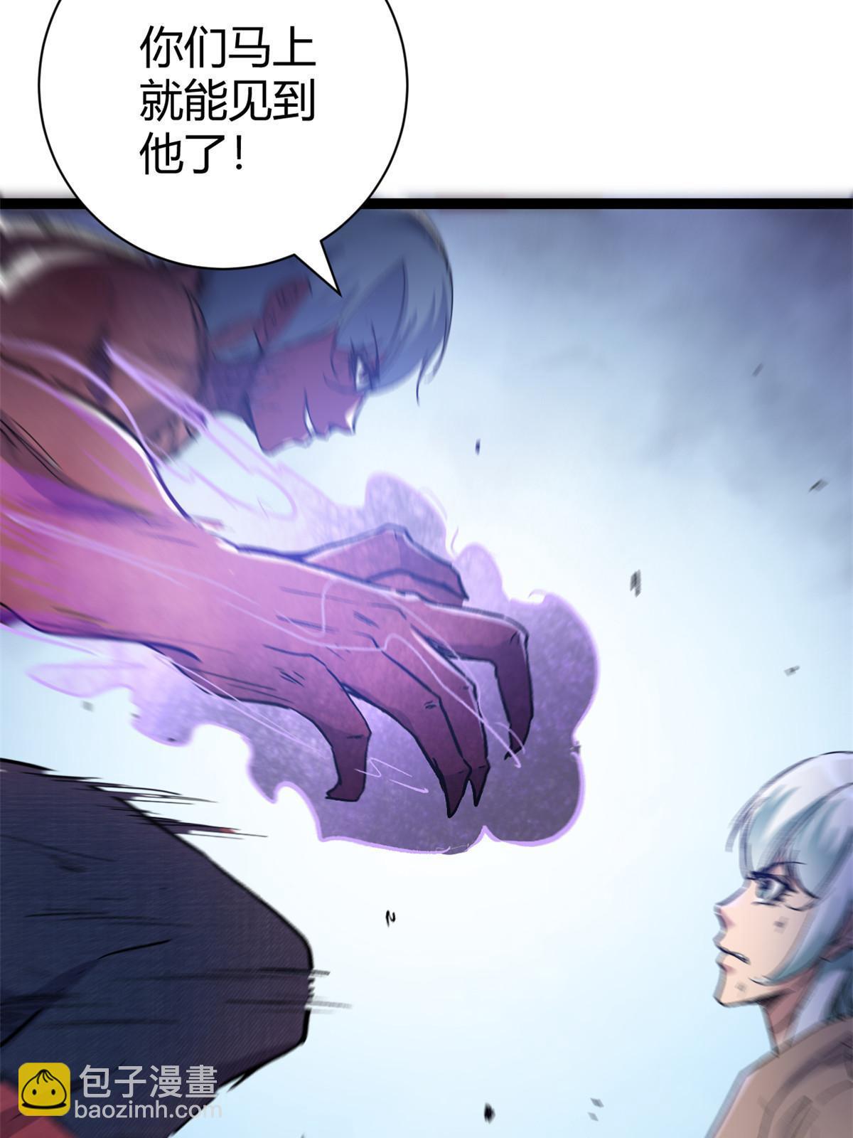 183 准备受死吧！！(1/2)-第185话