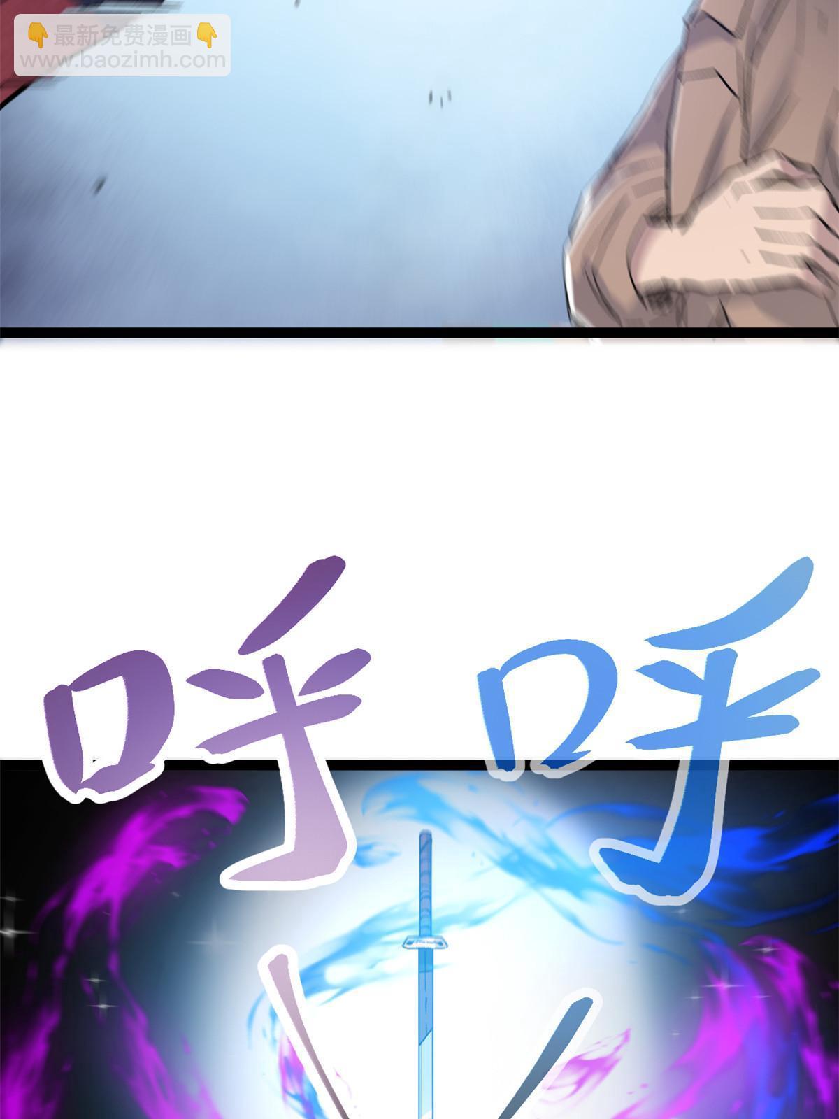 183 准备受死吧！！(1/2)-第185话