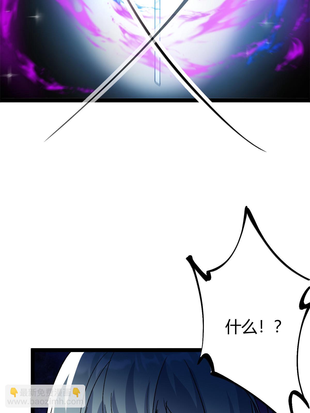 183 准备受死吧！！(1/2)-第185话