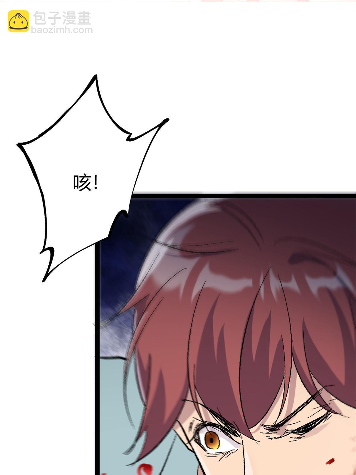 183 准备受死吧！！(1/2)-第185话