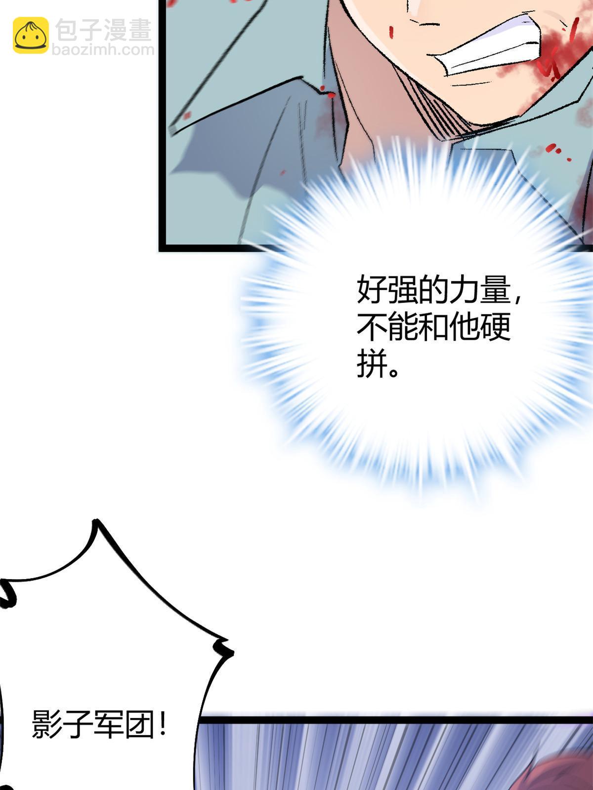183 准备受死吧！！(1/2)-第185话