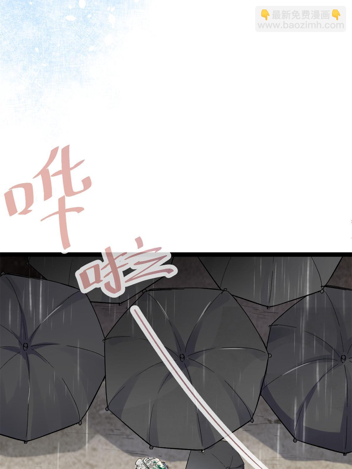 185 再见了，洪蛮洲(1/2)-第187话
