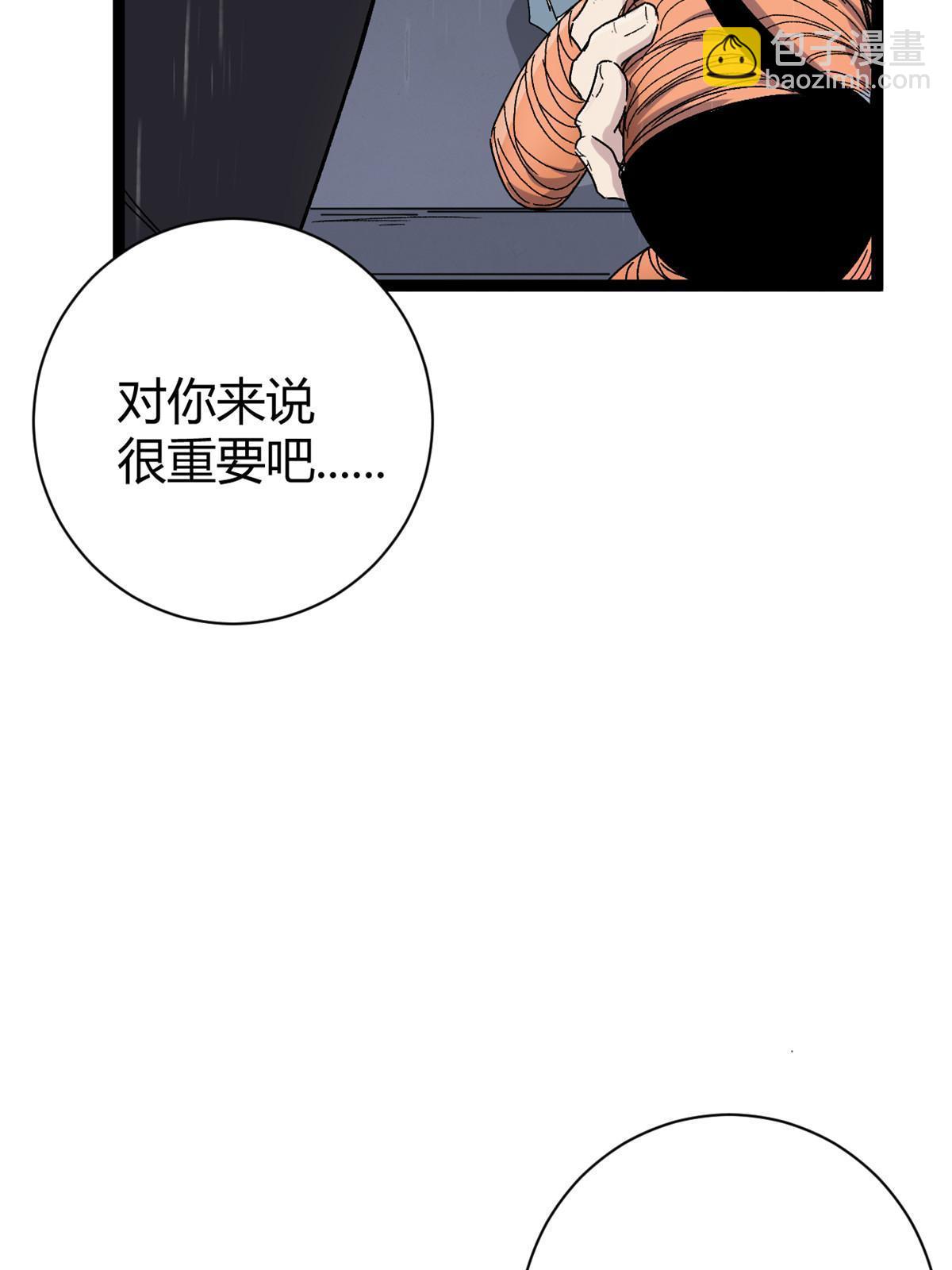 185 再见了，洪蛮洲(1/2)-第187话