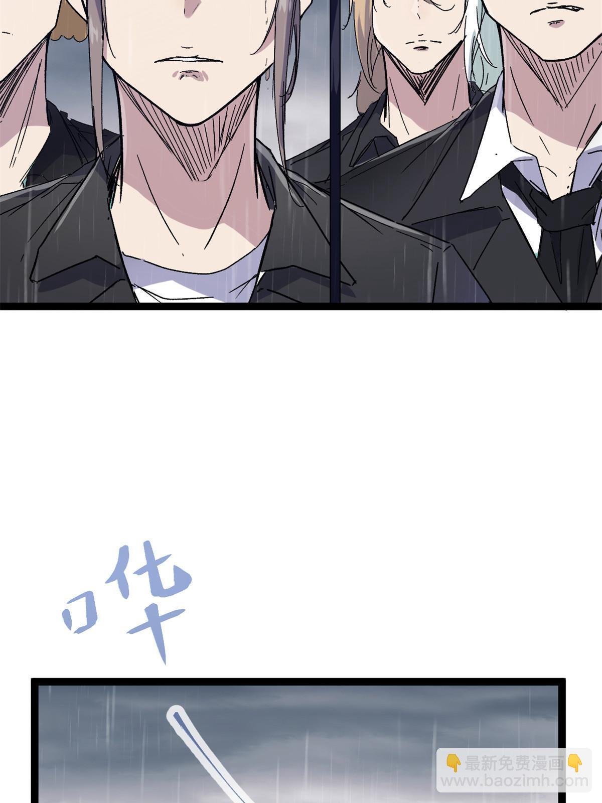 185 再见了，洪蛮洲(1/2)-第187话