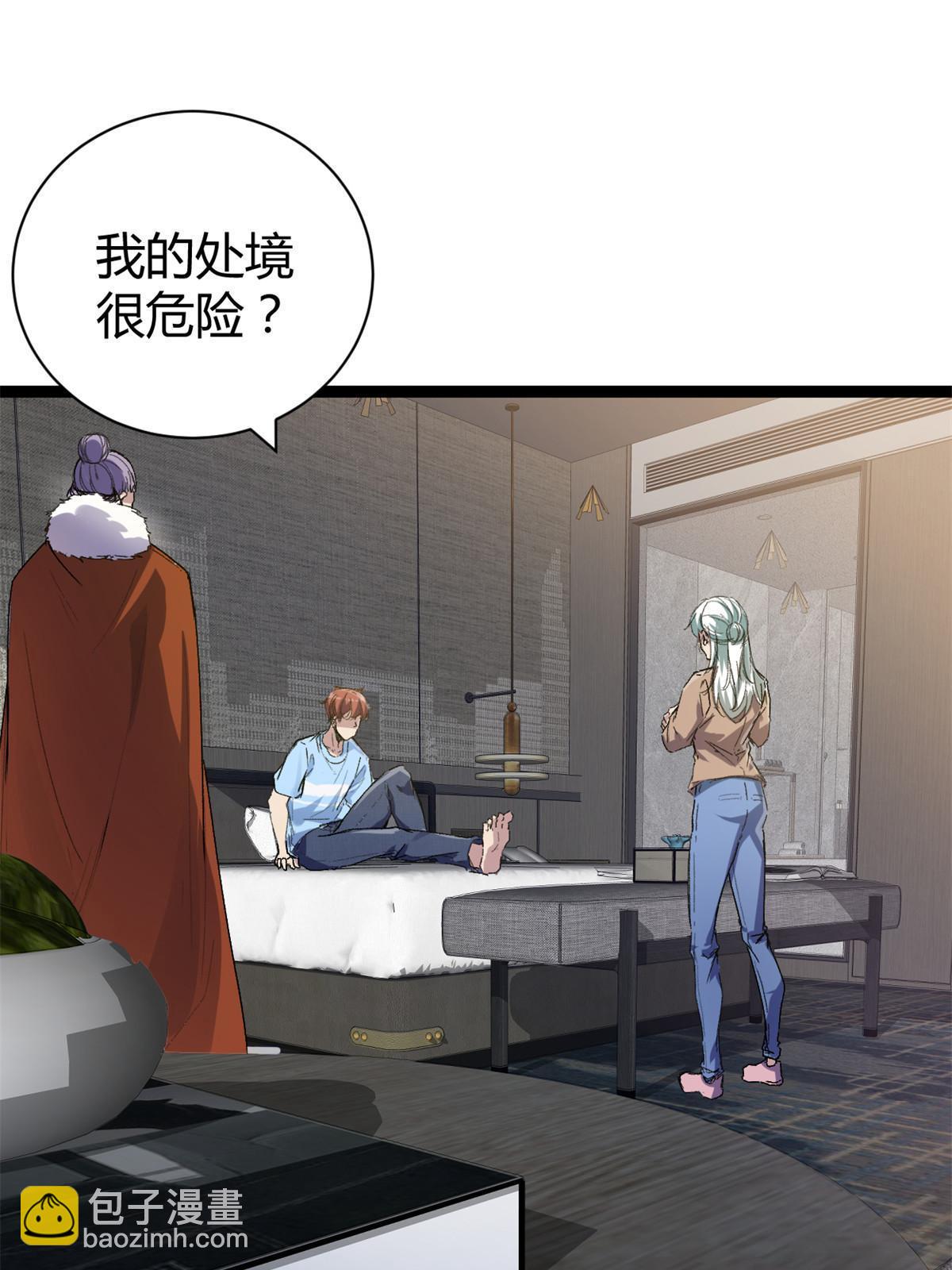 185 再见了，洪蛮洲(1/2)-第187话
