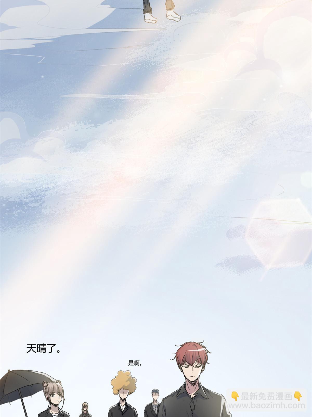 185 再见了，洪蛮洲(1/2)-第187话