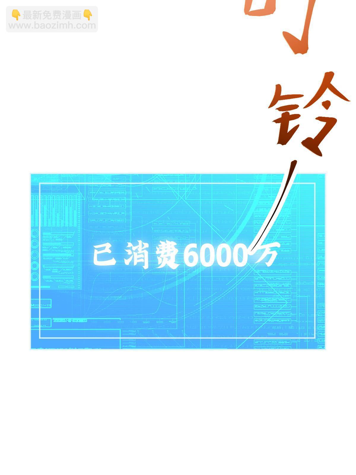 185 再见了，洪蛮洲(1/2)-第187话