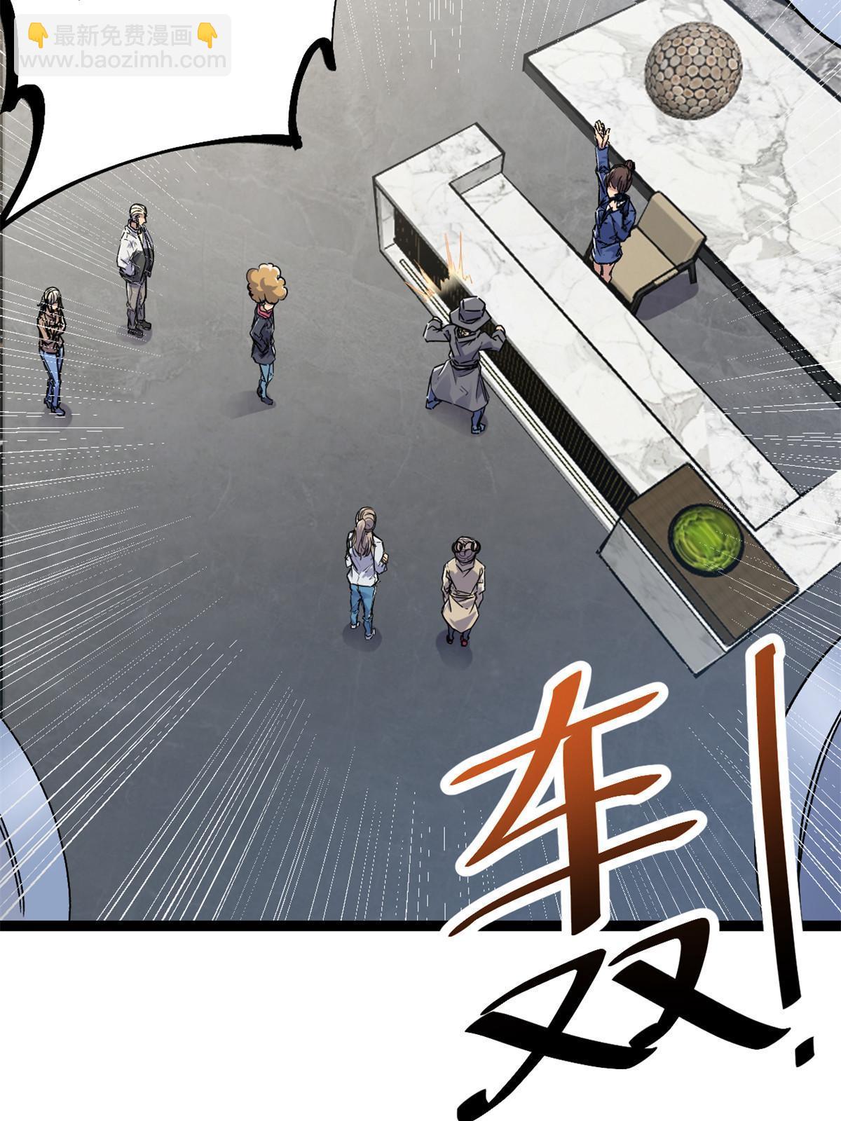 185 再见了，洪蛮洲(1/2)-第187话
